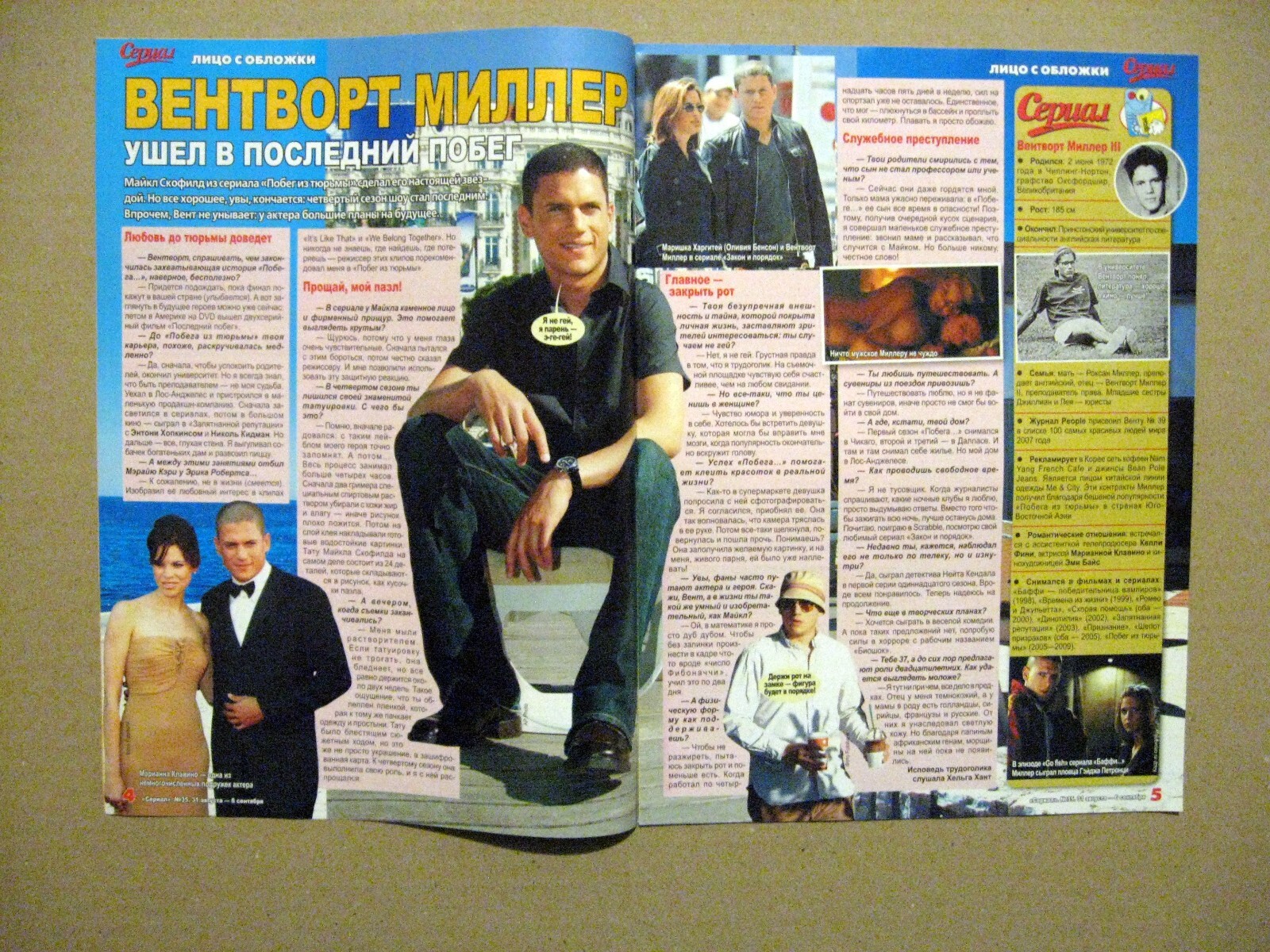 Magazine 2009 Ukraine Wentworth Miller Gilmore Girls Britney Spears