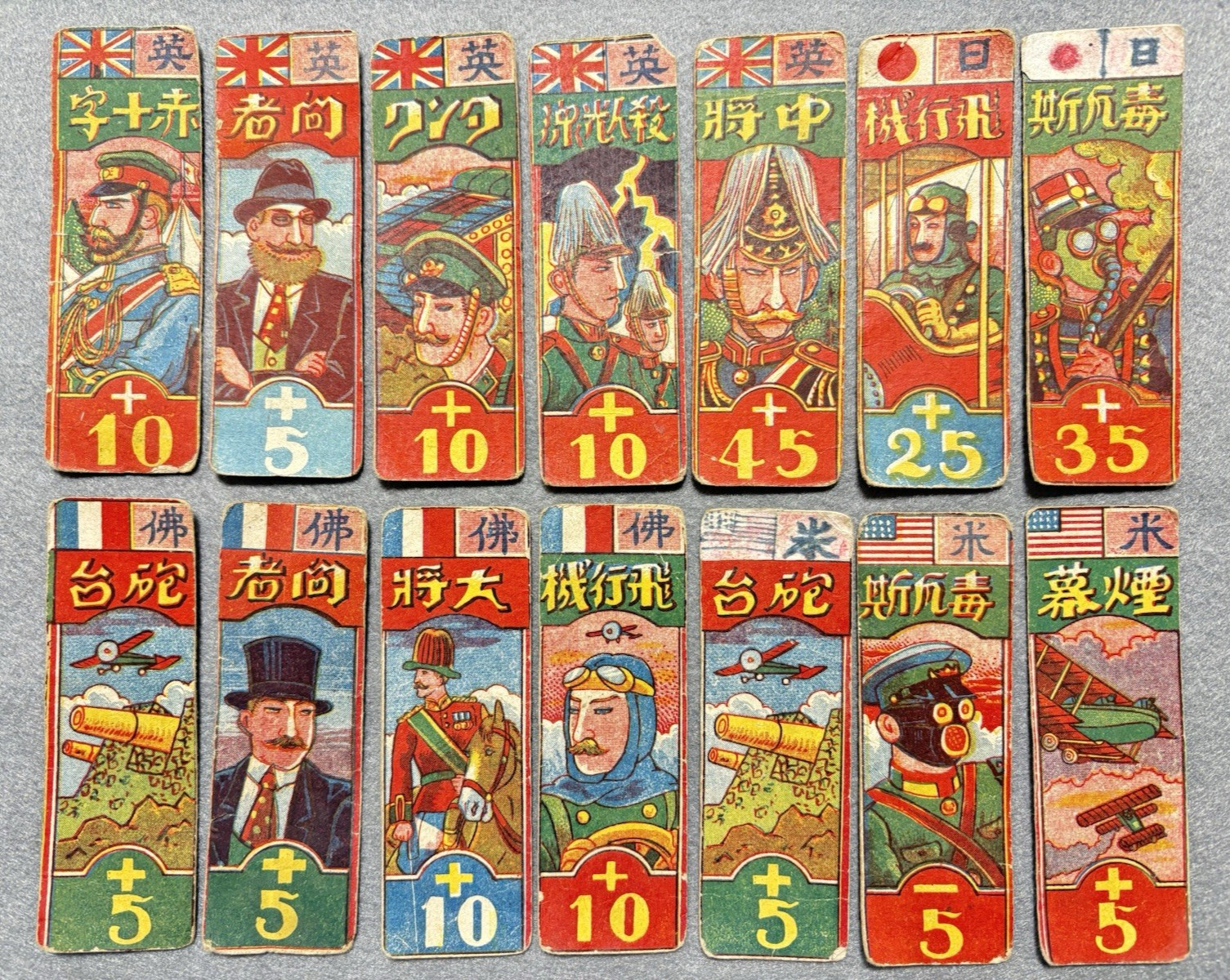 Lot 14 Vintage Japanese Menko Cards Military Army 1940s-50s UK France USA Japan