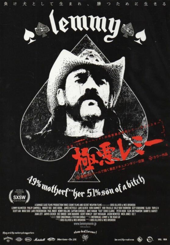Lemmy JAPAN MOVIE FLYER MOTORHEAD