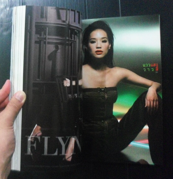 SEXY SHU QI 舒淇 FANNY TAIWAN CHINA HK 香港 TVB 2004 THAI Magazine Book MEGA RARE!!!