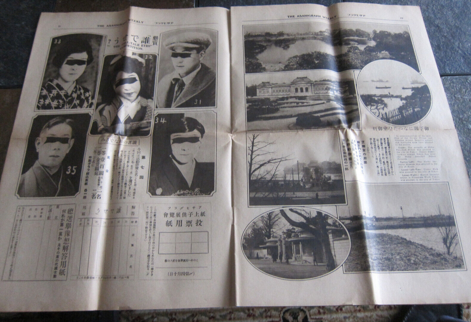 1924 March Asahigraph Weekly Paper Japan Princesses Tomoko Atsuko Fushimi