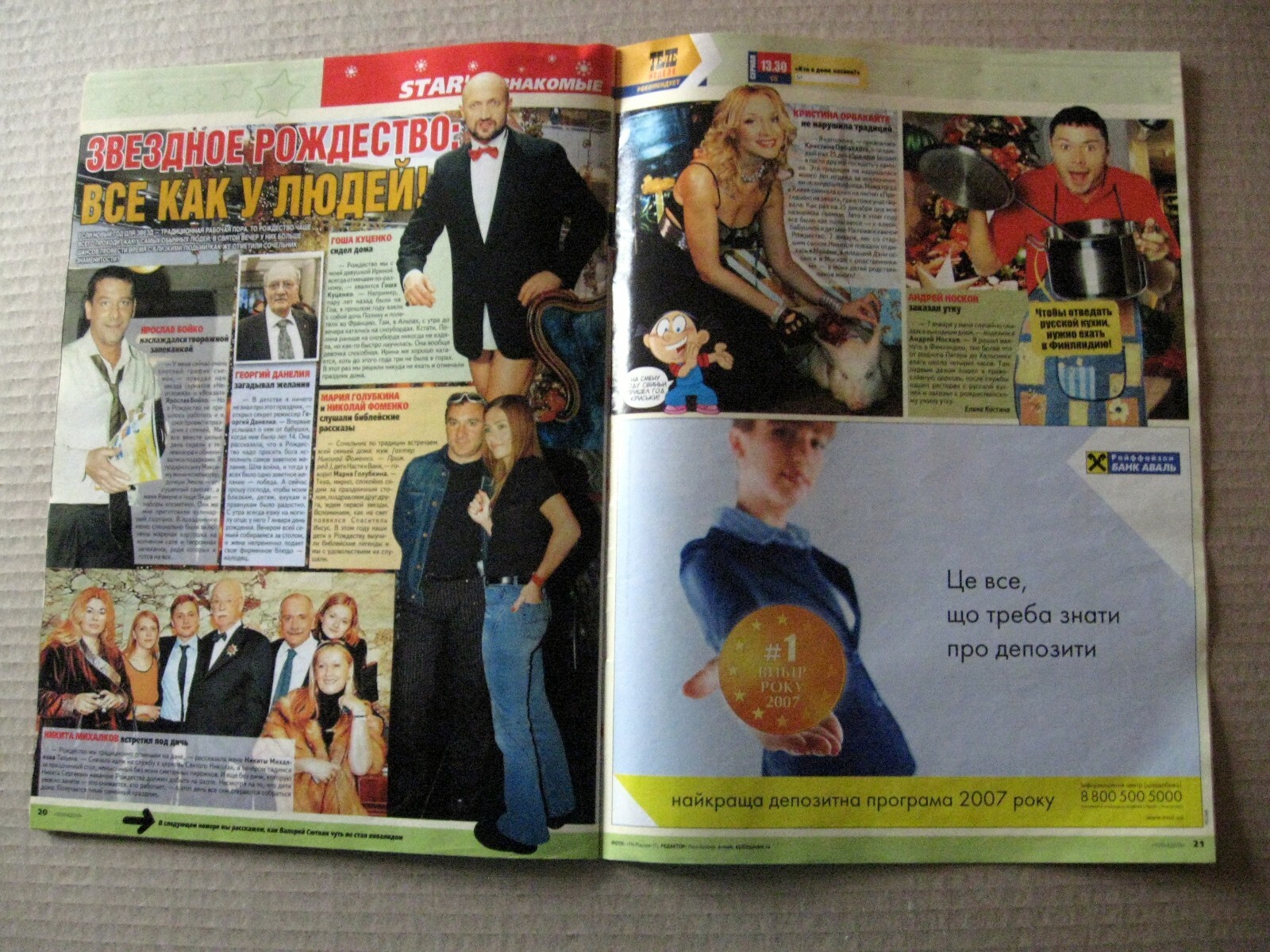 Ukrainian magazine 2008 Britney Spears Ville Haapasalo