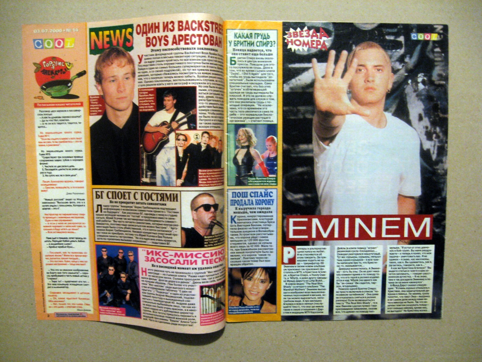 Magazine 2000 Russia Britney Spears cover