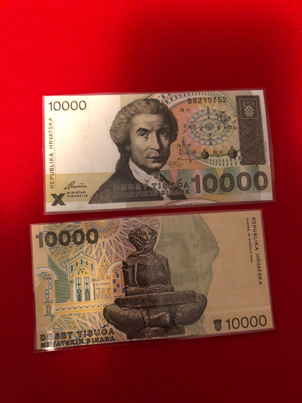 CROATIA DINAR / LAMMINATED HISTORICAL REPLICA SOUVENIR NOTE PRINT