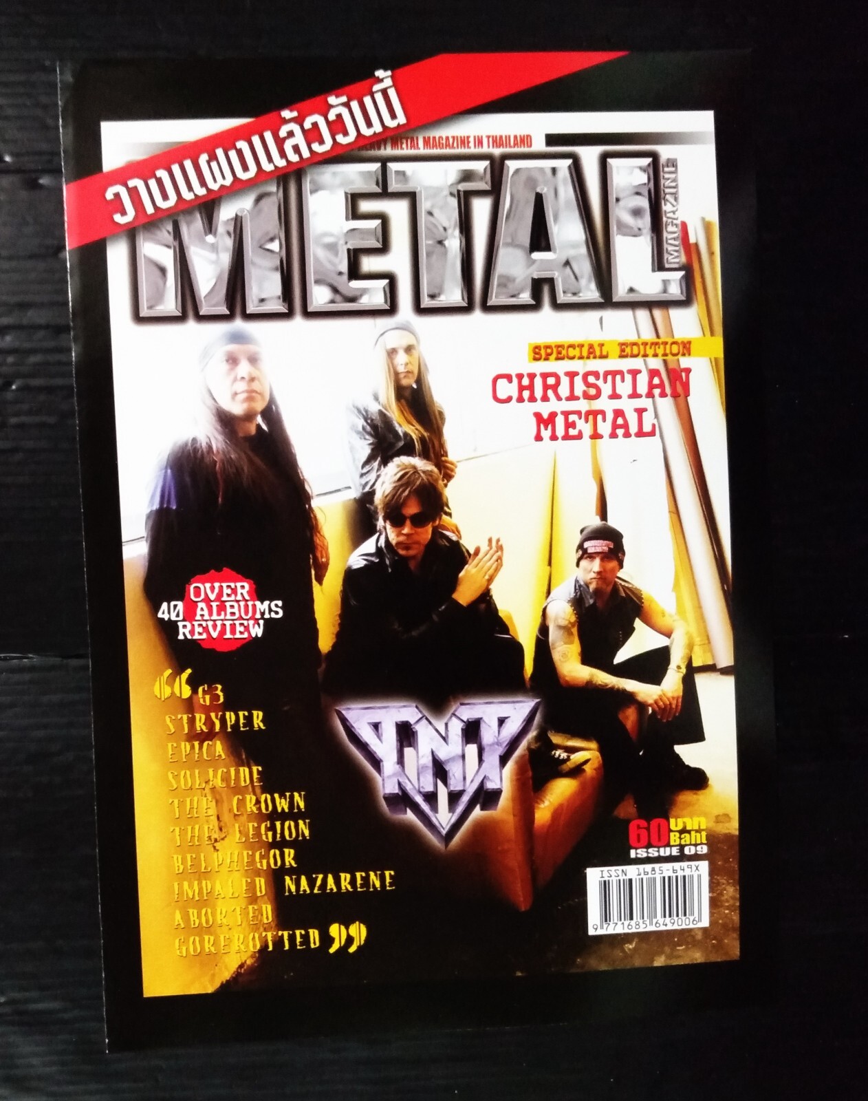 C3986 Probot Dave Grohl Motorhead TNT Vintage Thailand ONLY 1 COLOR PAGE RARE!!!