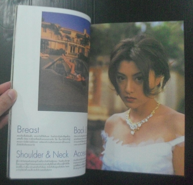 1990s Vintage SEXY JAPAN IDOL Norika Fujiwara THAI Photo Album Book MEGA RARE!!!
