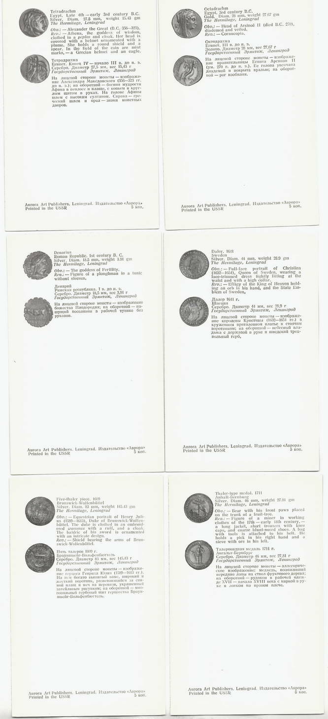 Costumes (Antiquity & Mediaeval Europe) on Coins 1975 Cards Aurora Art Leningrad