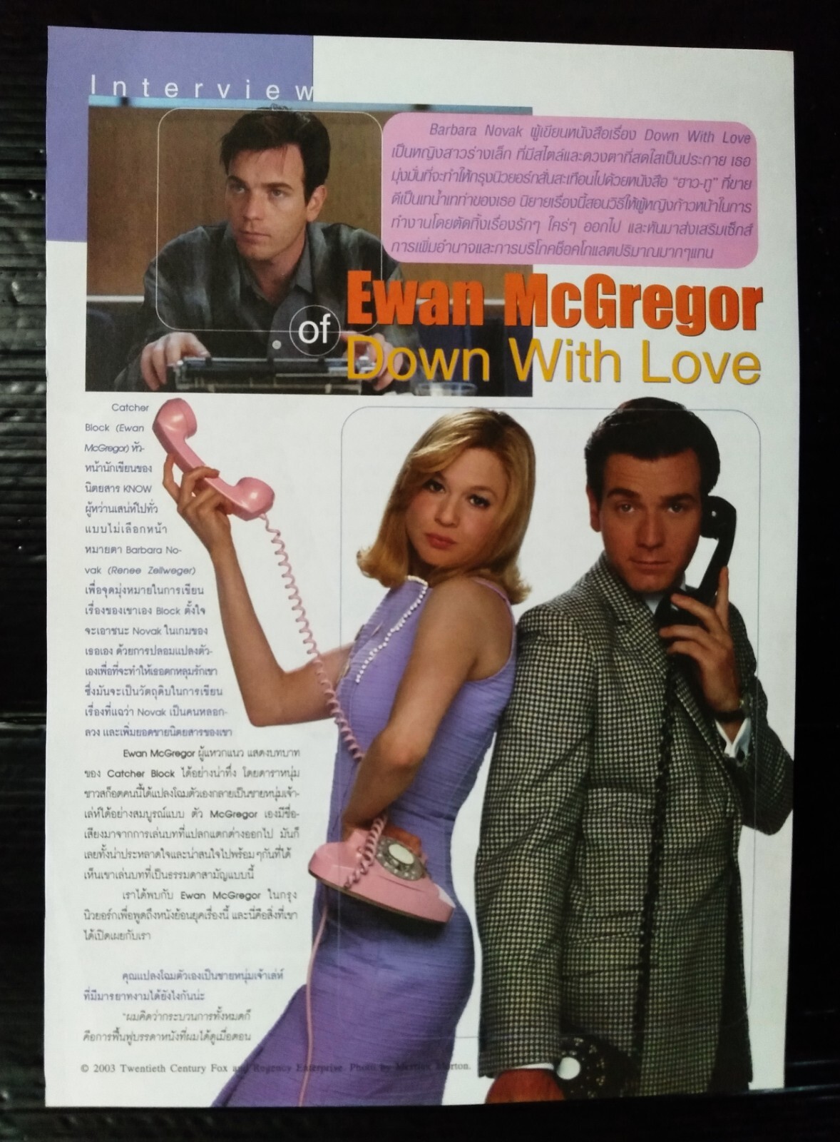 Renee Zellweger Ewan McGregor STAR VINTAGE THAILAND ONLY 1 COLOR PAGE RARE!!!