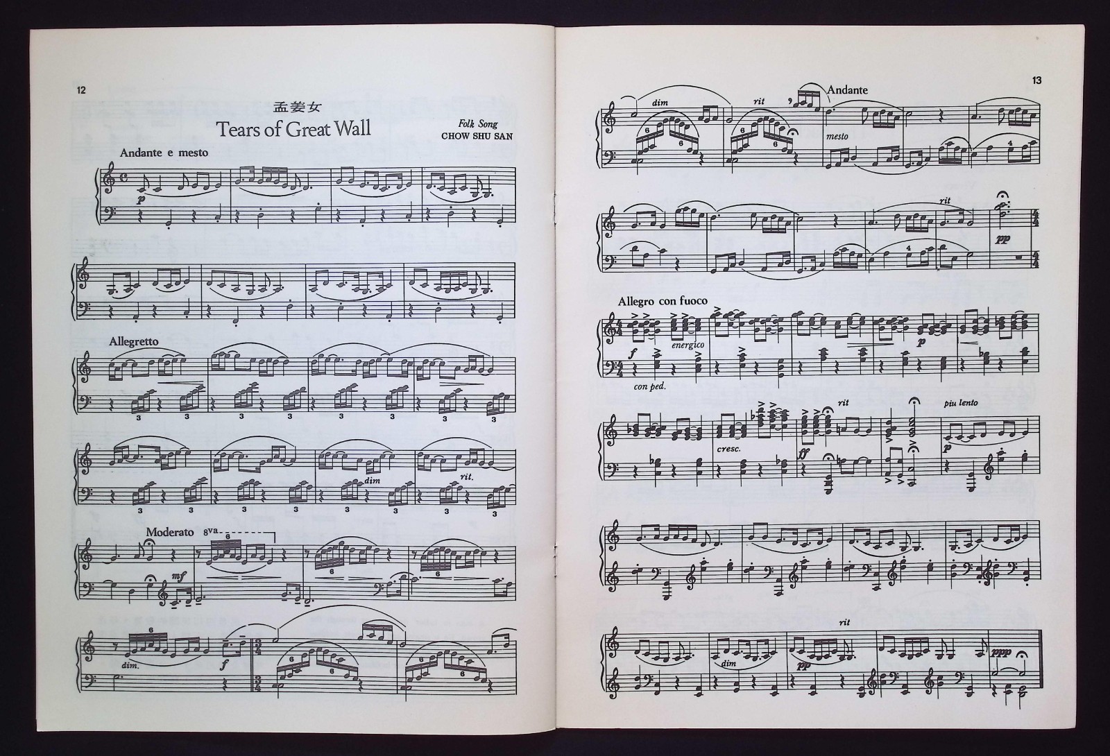 Chinese Short Pieces for Piano by Chow Shu-San, 1973 Paterson’s Publications