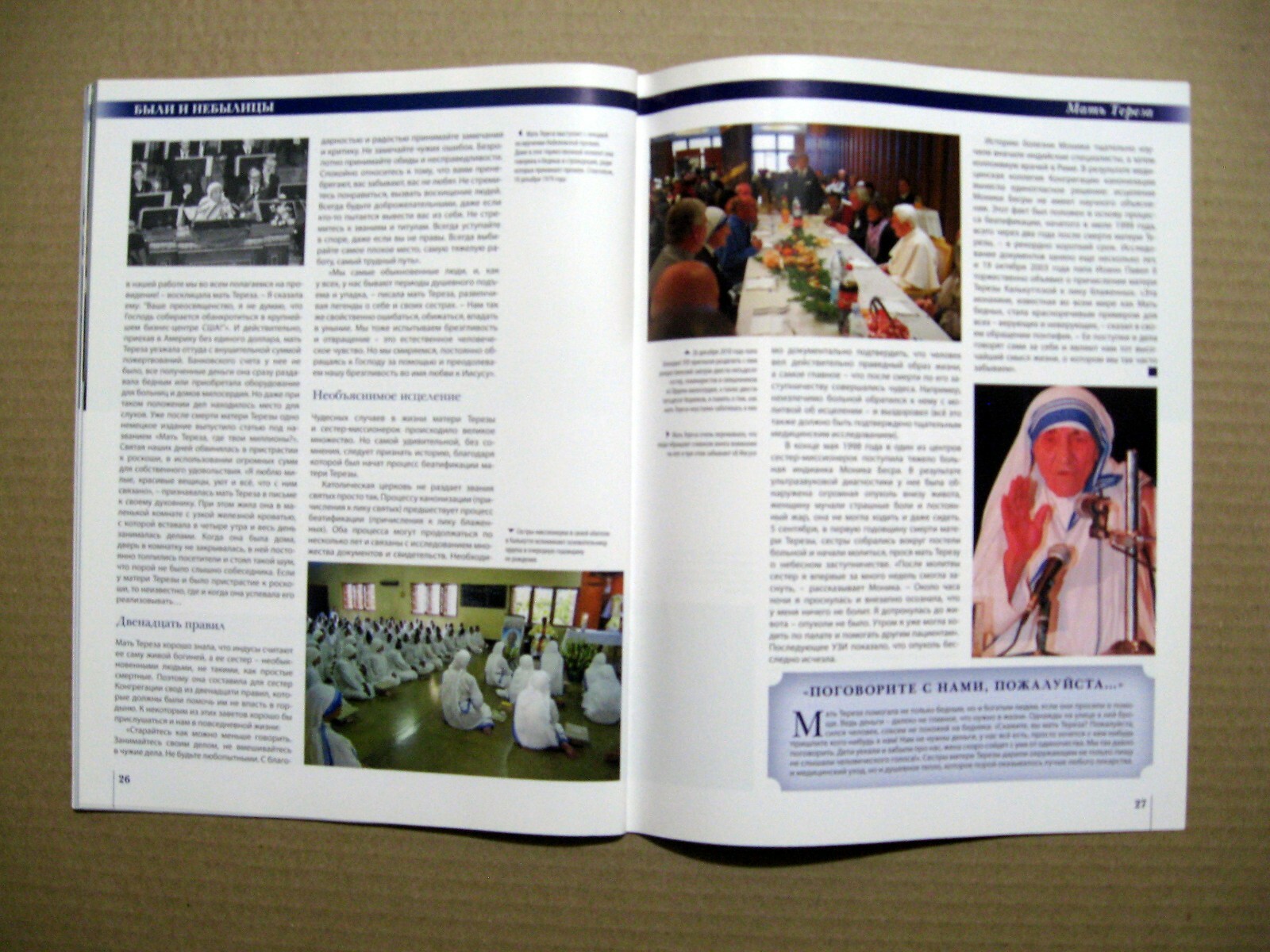 Magazine 2014 Russia Mother Madre Teresa cover article