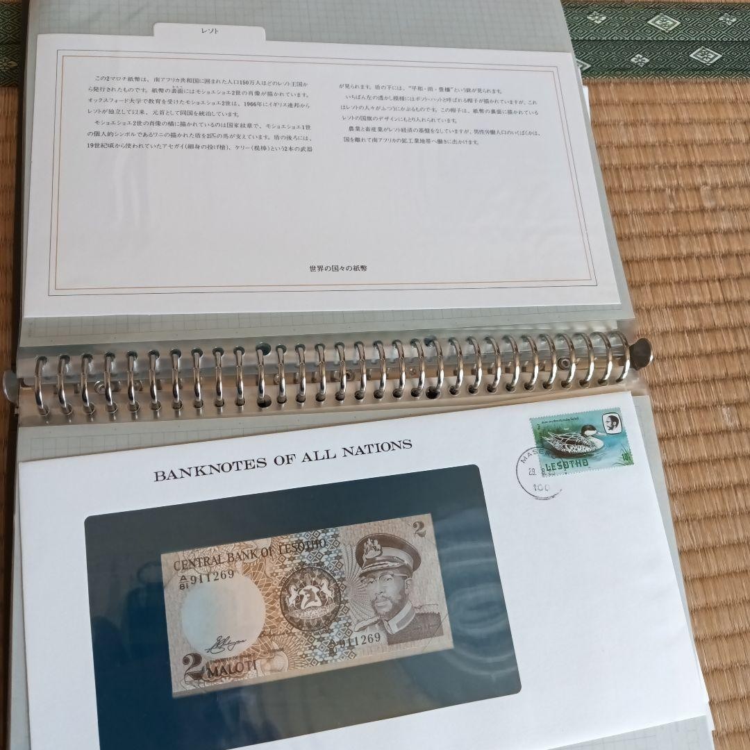 Banknotes Collection 20 Sheets