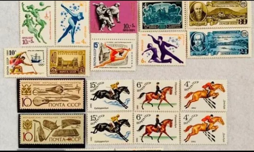 Stamps Of Countries Around The World Russian Federation 1967 Olympic 54 Pieces