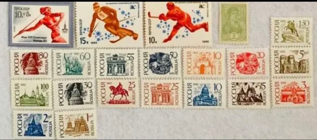 Stamps Of Countries Around The World Russian Federation 1967 Olympic 54 Pieces