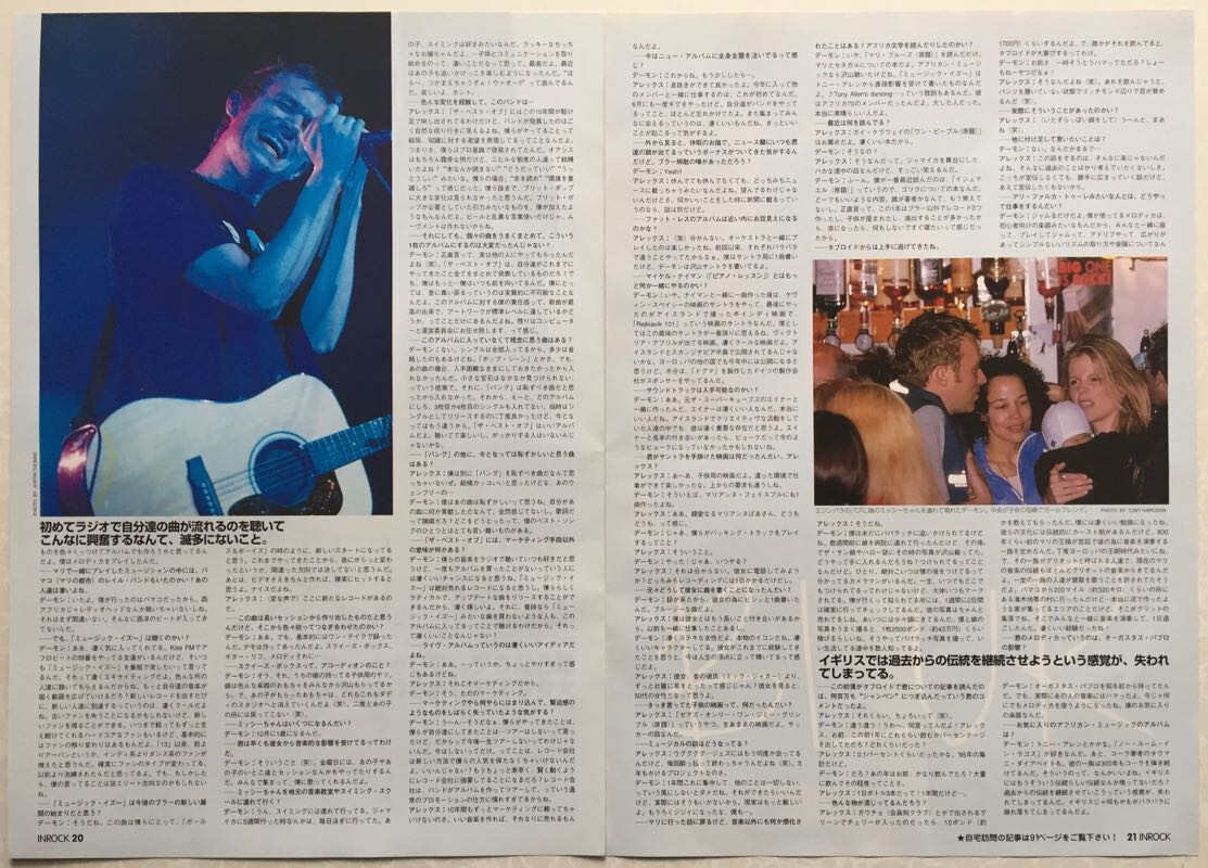 blur Damon Albarn Post Card Jon Bon Jovi 2000 CLIPPING JAPAN MAGAZINE IR 11N 6P