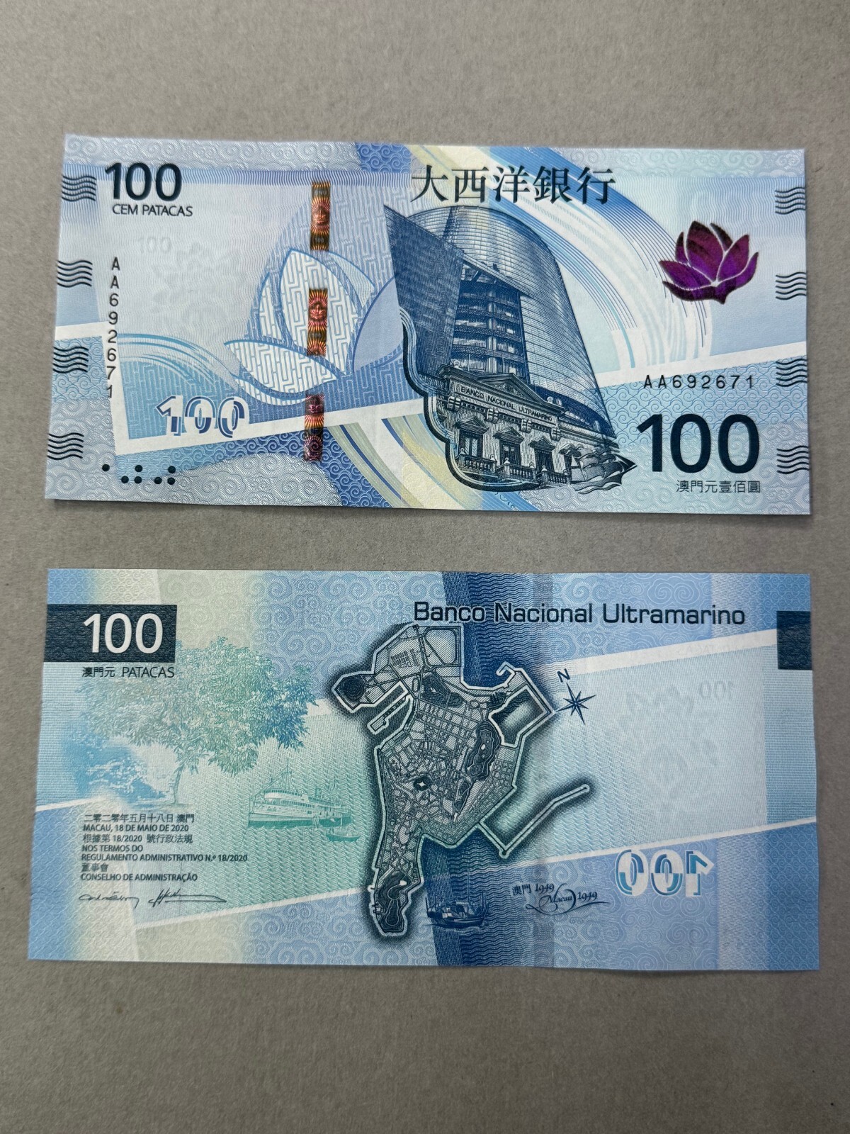 China Macau 2025 BNU Banco Nacional Ultramarino 100 Patacas Banknote UNC NEW