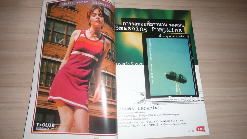 Suede THAI Magazine Radiohead Dodgy Beck REM. ASH Cher Tina Tutner Sheryl Crow