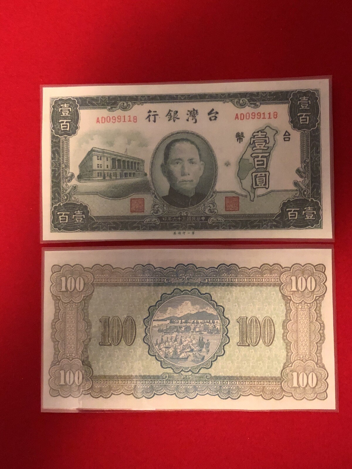 CHINA-PRE-1948 SERIES / LAMMINATED HISTORICAL REPLICA SOUVENIR NOTE PRINT- 100 Y