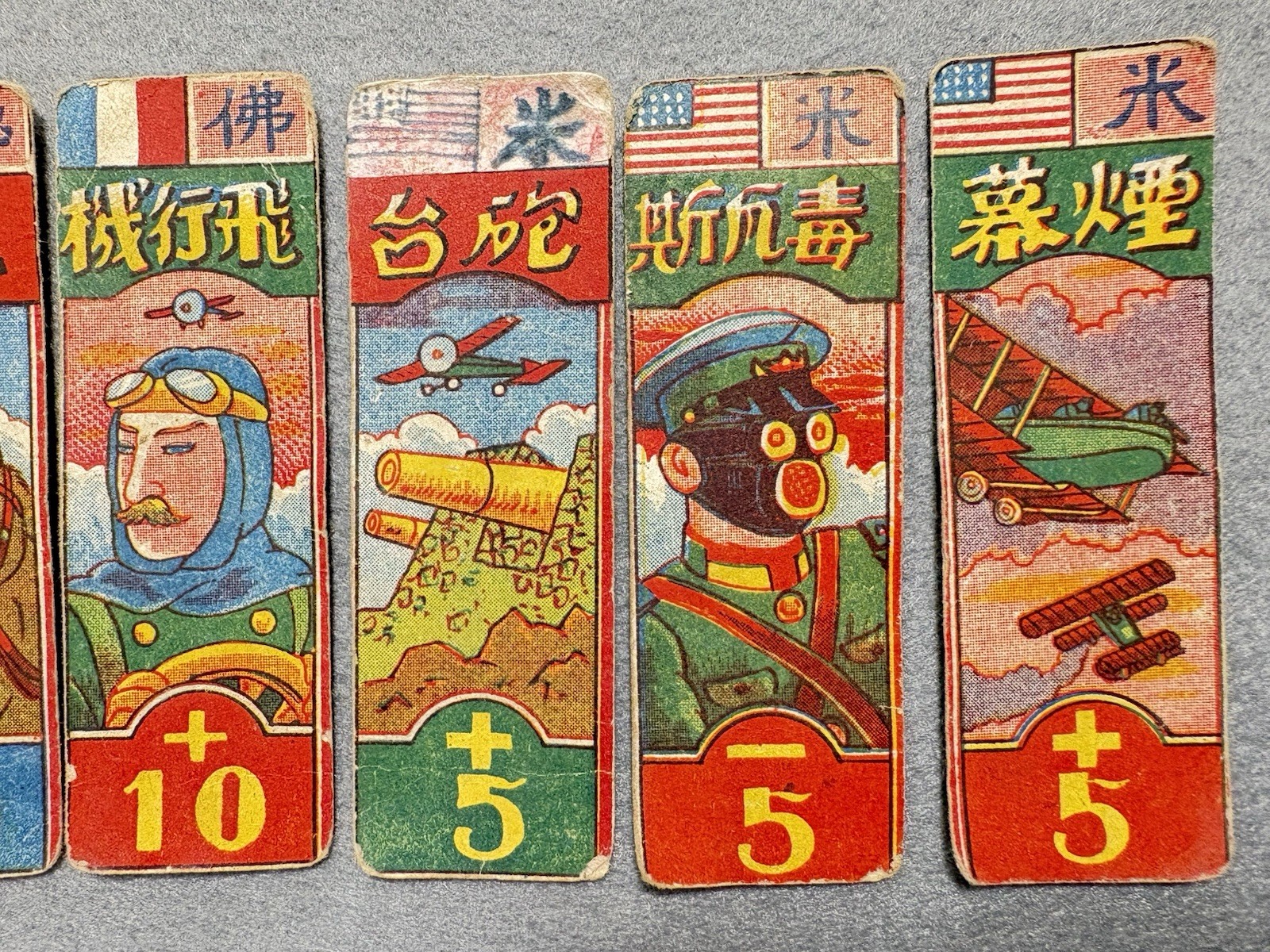 Lot 14 Vintage Japanese Menko Cards Military Army 1940s-50s UK France USA Japan