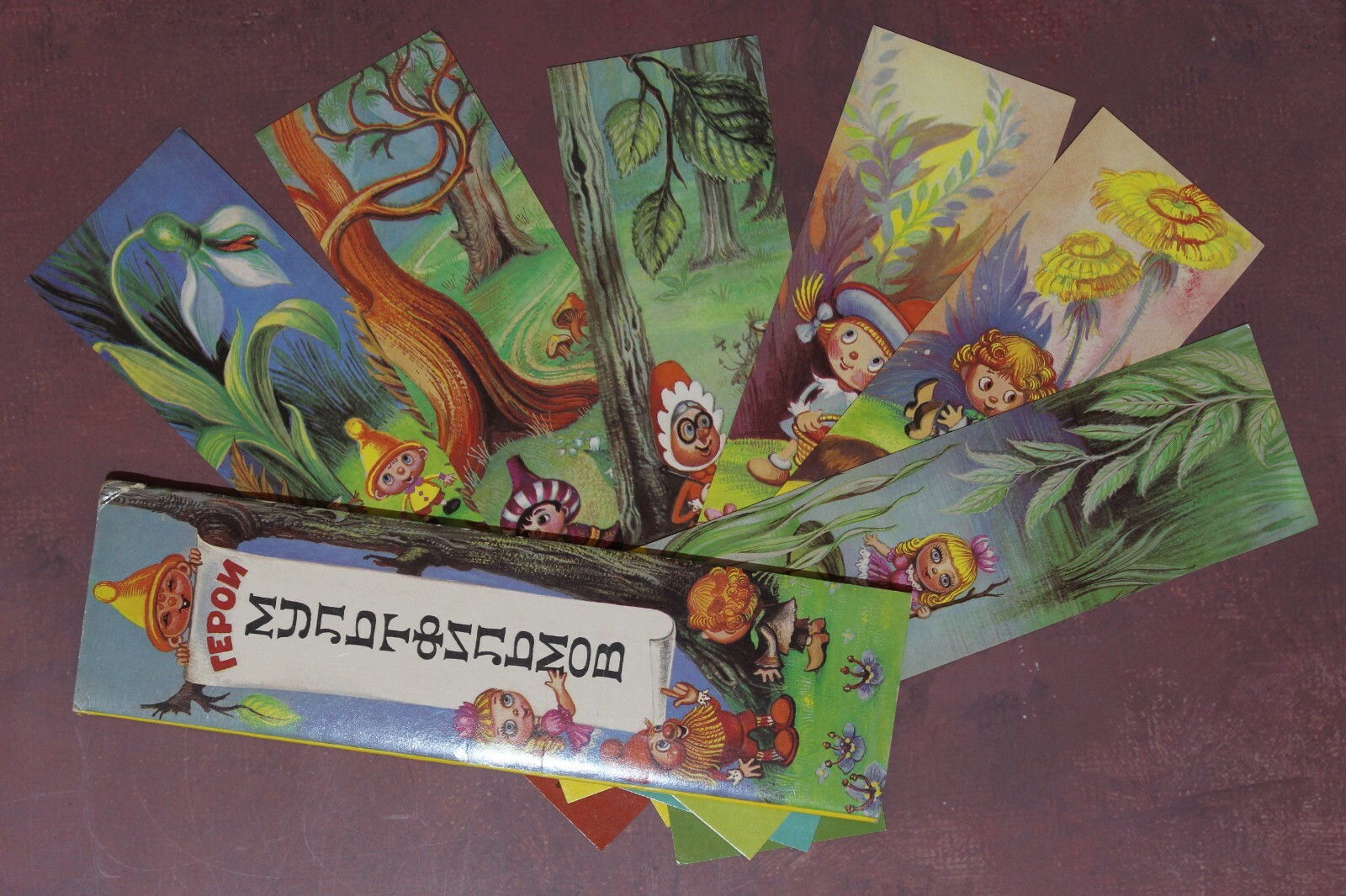 Cartoon characters. Tiny GNOME, Little Muck. Bookmarks USSR 1980s FULL Set 6🦋