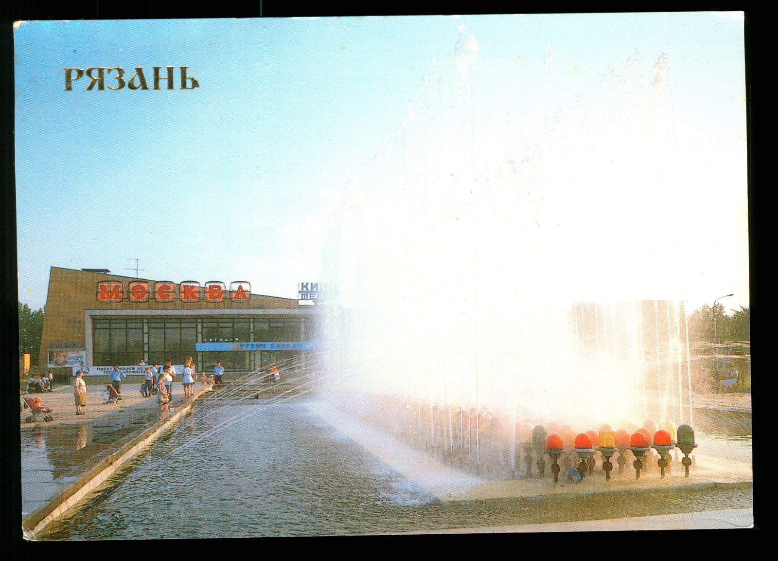 QSL Amateur Radio card – Russia – Select sign call from list – J(i)