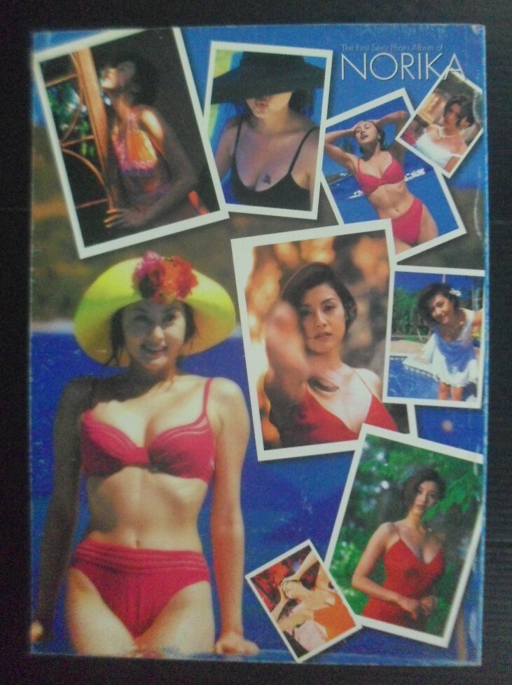 1990s Vintage SEXY JAPAN IDOL Norika Fujiwara THAI Photo Album Book MEGA RARE!!!
