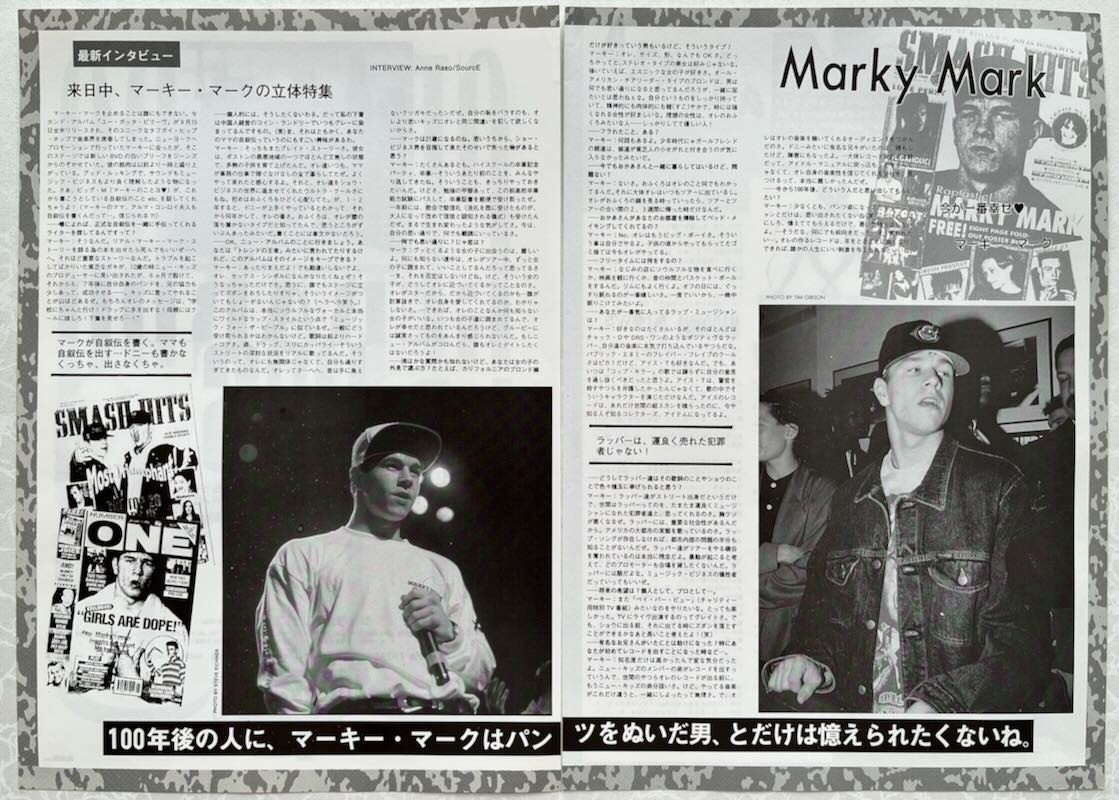 MARKY MARK 1992 BONUS POSTER & CLIPPING JAPAN MAGAZINE IR 10O