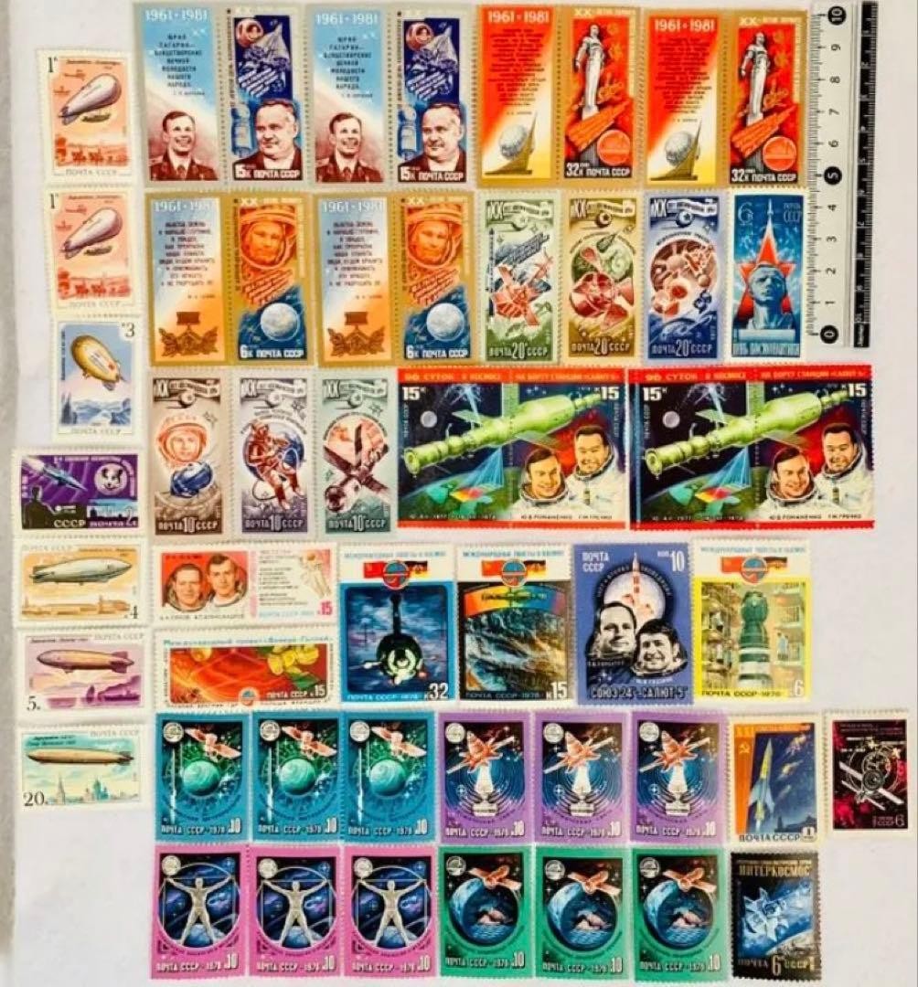 Stamps From Countries Around The World: Russian Federation, Soviet Union, Space