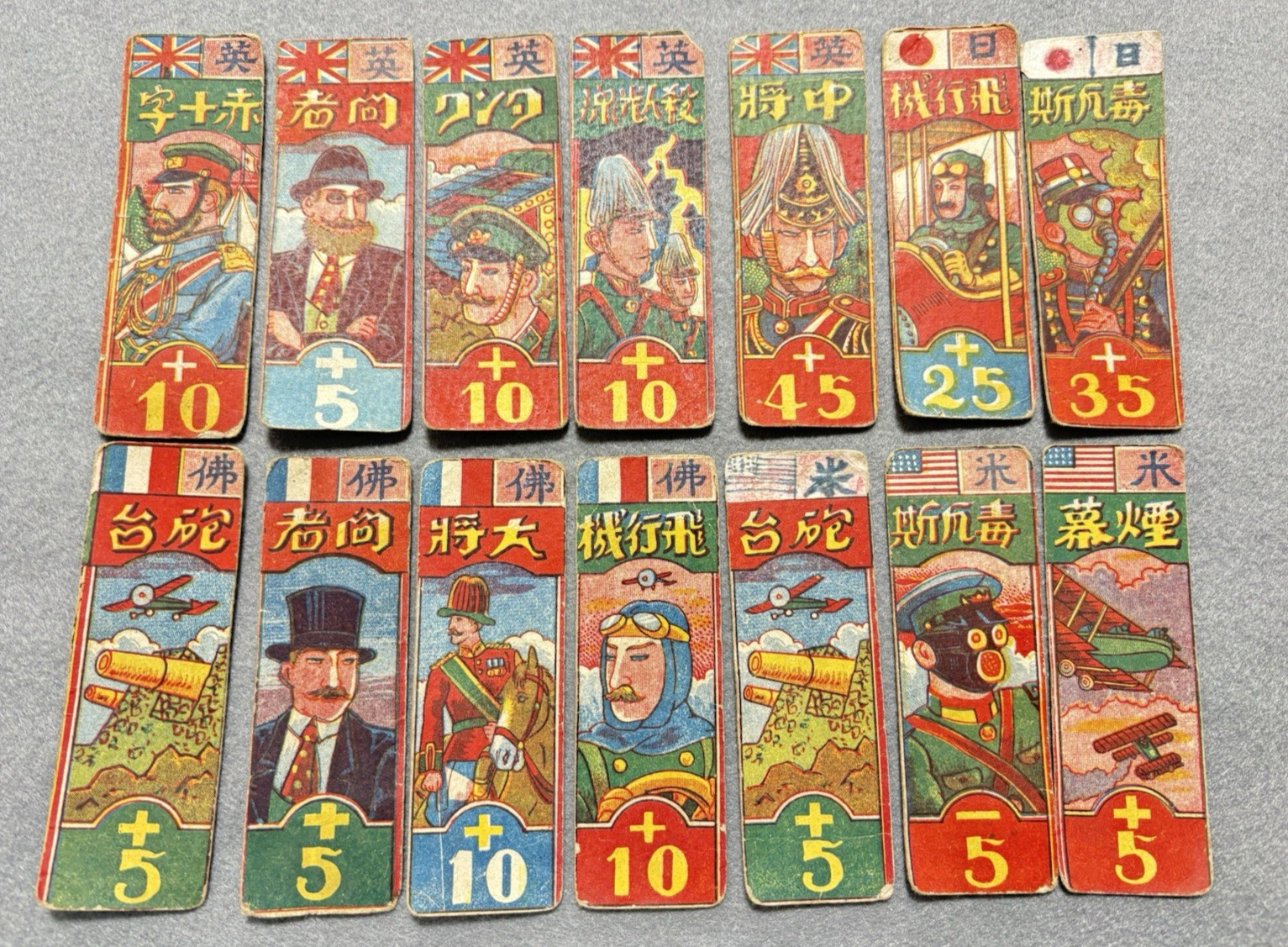 Lot 14 Vintage Japanese Menko Cards Military Army 1940s-50s UK France USA Japan