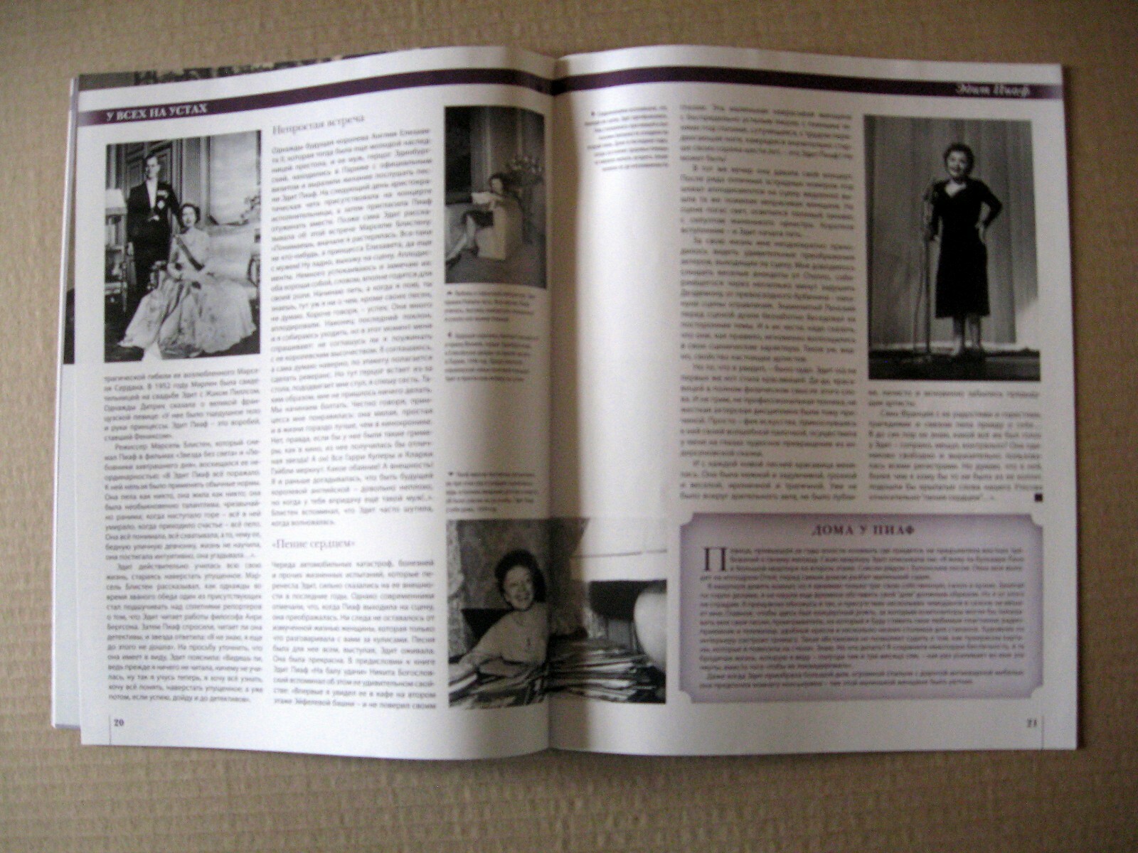 Magazine 2013 Russia Edith Piaf cover article