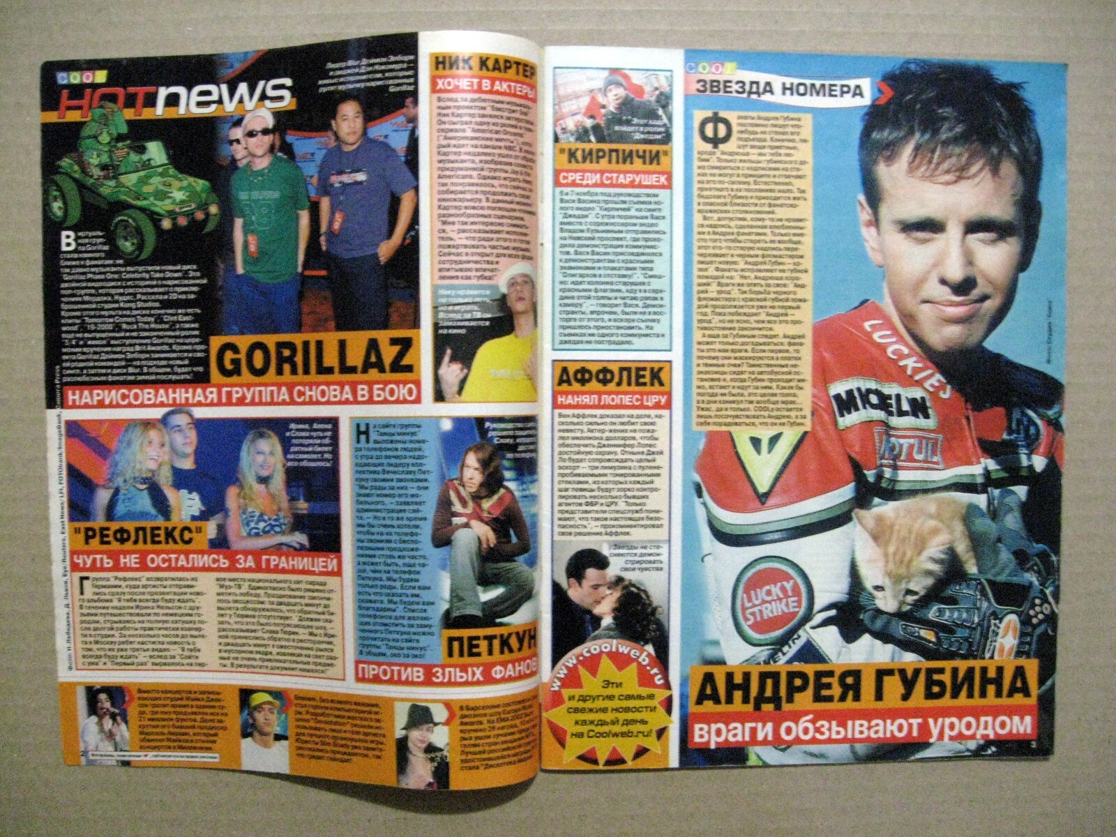 Magazine 2002 Russia Britney Spears Crazy Town