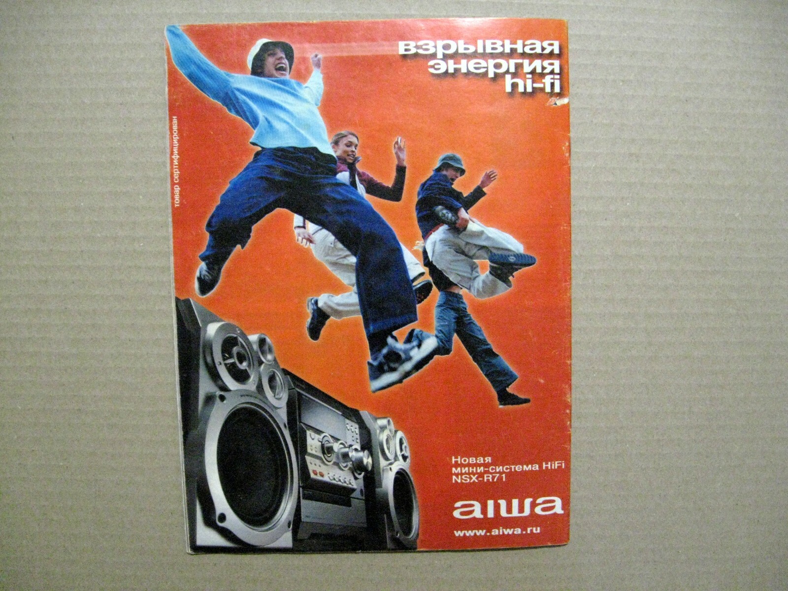 Magazine 2002 Russia Britney Spears Crazy Town