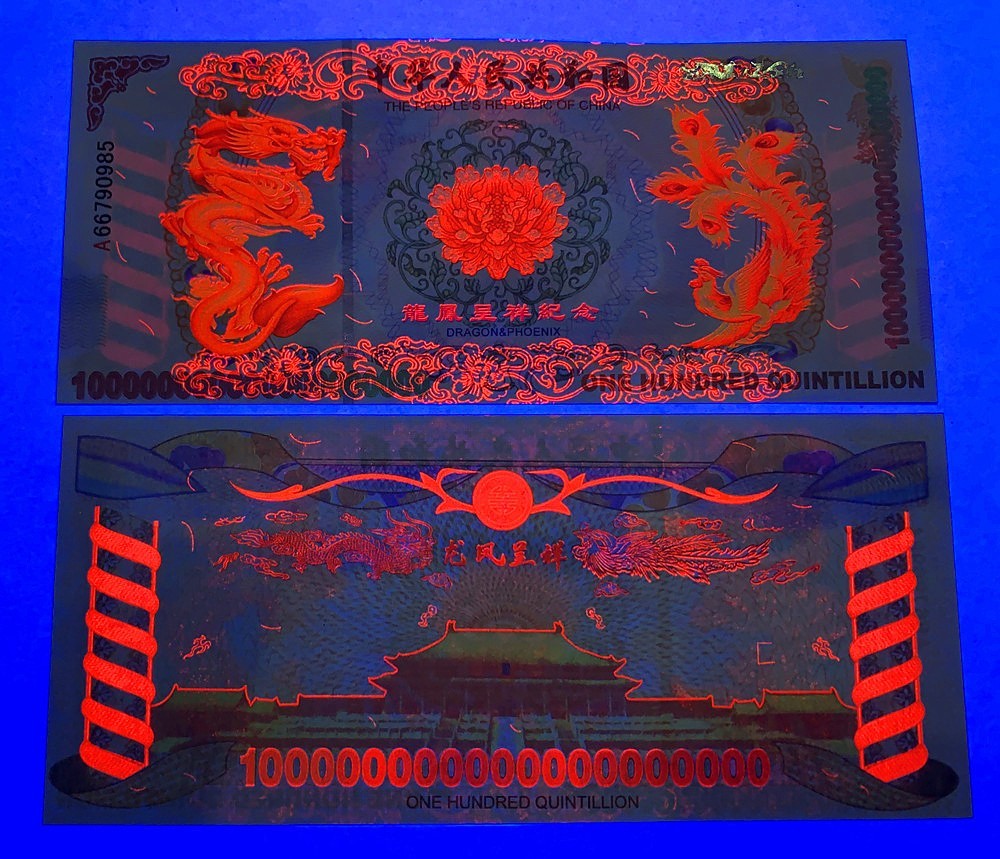 100 Pieces 100 Quintillion Consecutive Num China Yellow Dragon Paper Banknotes