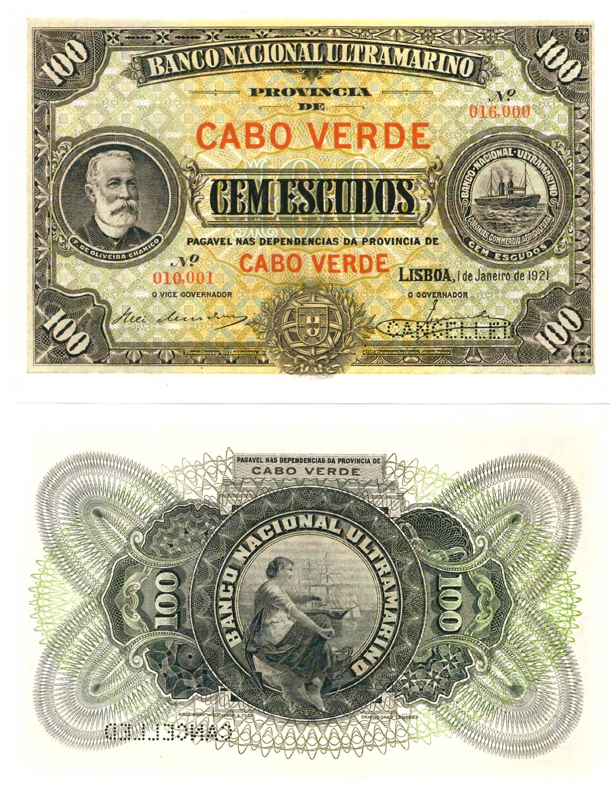 u Reproduction Note Brazil 500 Reis 1874 Pick #A242 0876R