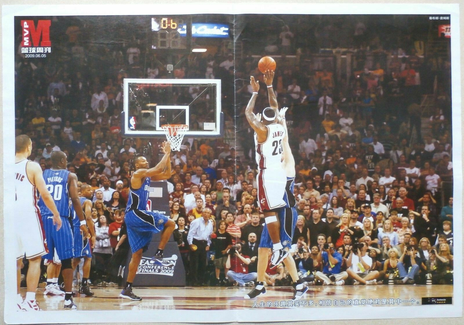 CHINA Poster – LEBRON JAMES vs. RASHARD LEWIS – “MVP Basketball” POSTER