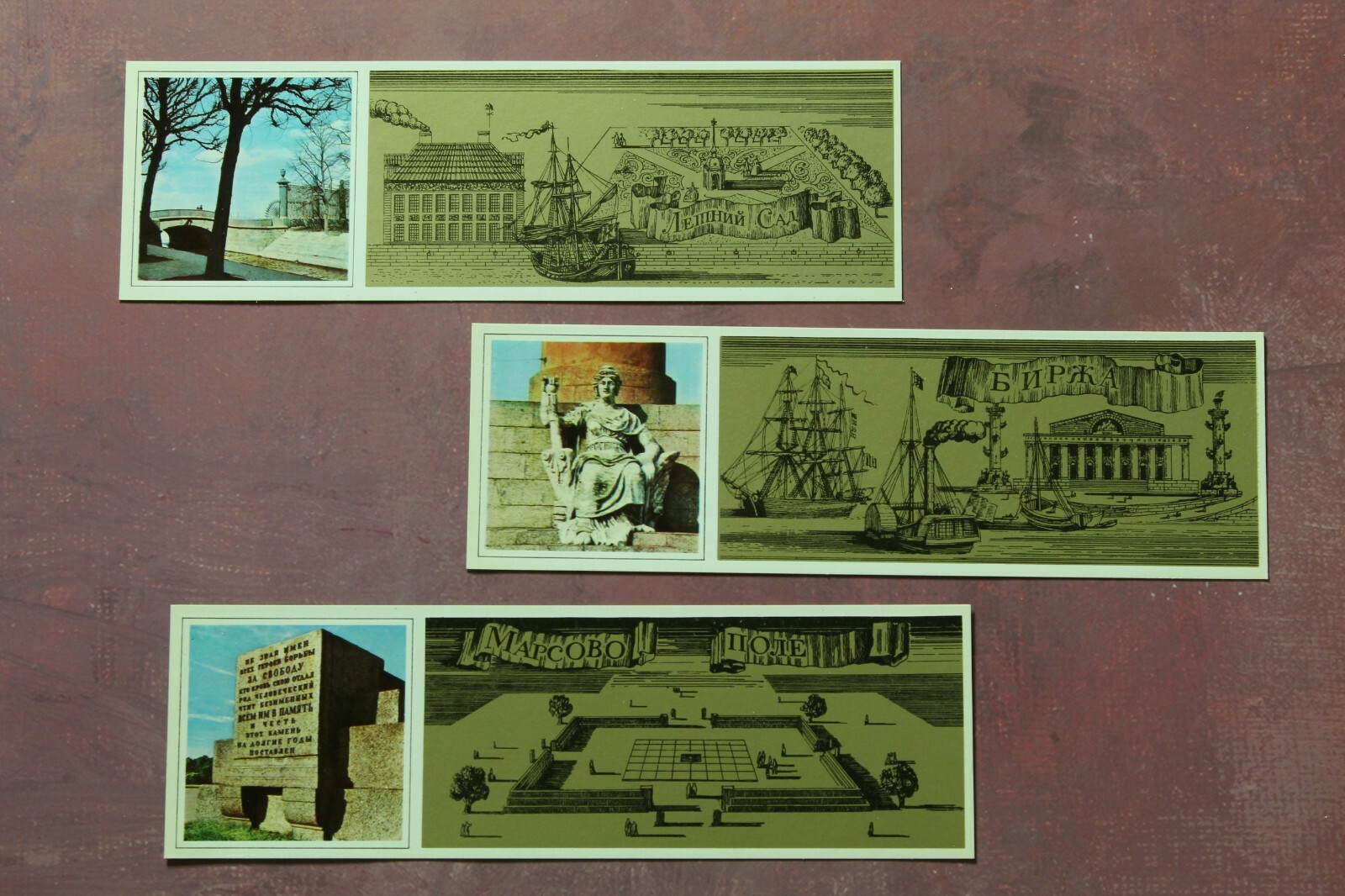 Bookmarks LENINGRAD! Vintage USSR 1979 Russian FULL Set 20 + BONUS coat of arms⚓