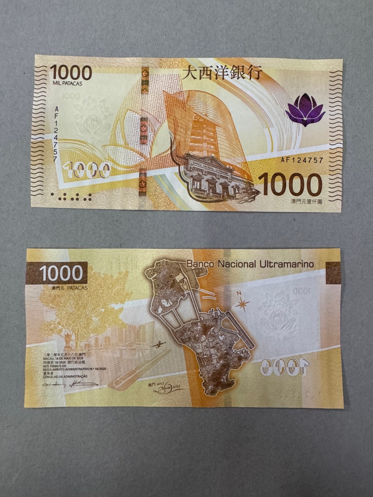 China Macau 2020 BNU 1000 Patacas Banknote UNC NEW Issued 2026 Prefixes AF