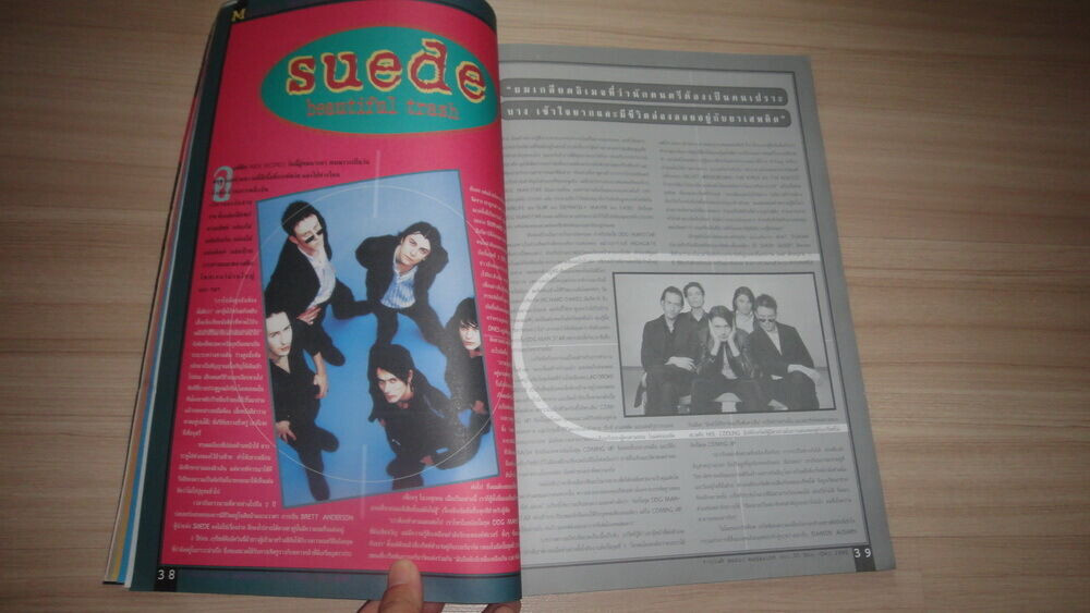 Suede THAI Magazine Radiohead Dodgy Beck REM. ASH Cher Tina Tutner Sheryl Crow
