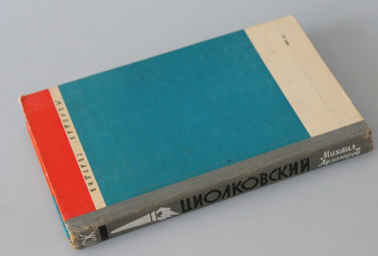 book Tsiolkovsky 19767 Soviet Russian Ussr cosmos space