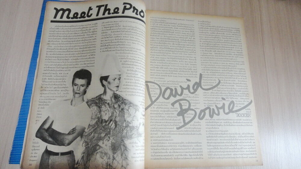 David Bowie THAI Magazine ’83 REM CS&N Iron Maiden MSG Little River Band Goddess