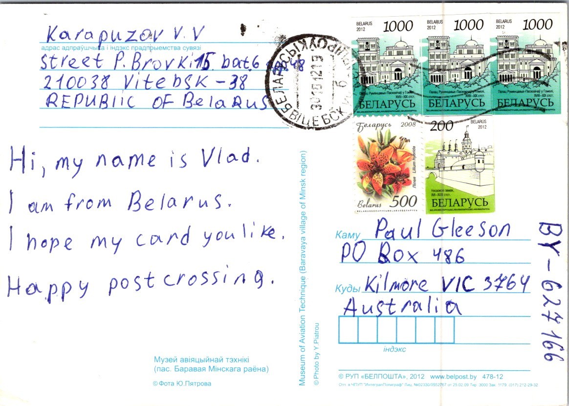 (2535) 21-4-2026 – Belarus (posted to Australia) Aviation Museum