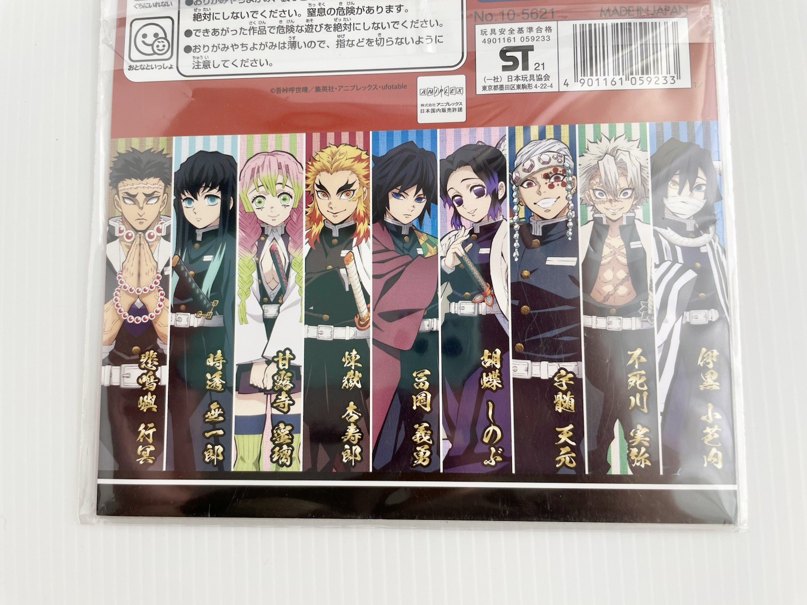 Demon Slayer Kimetsu no Yaiba Chiyogami Origami Paper 16 Sheets Japan