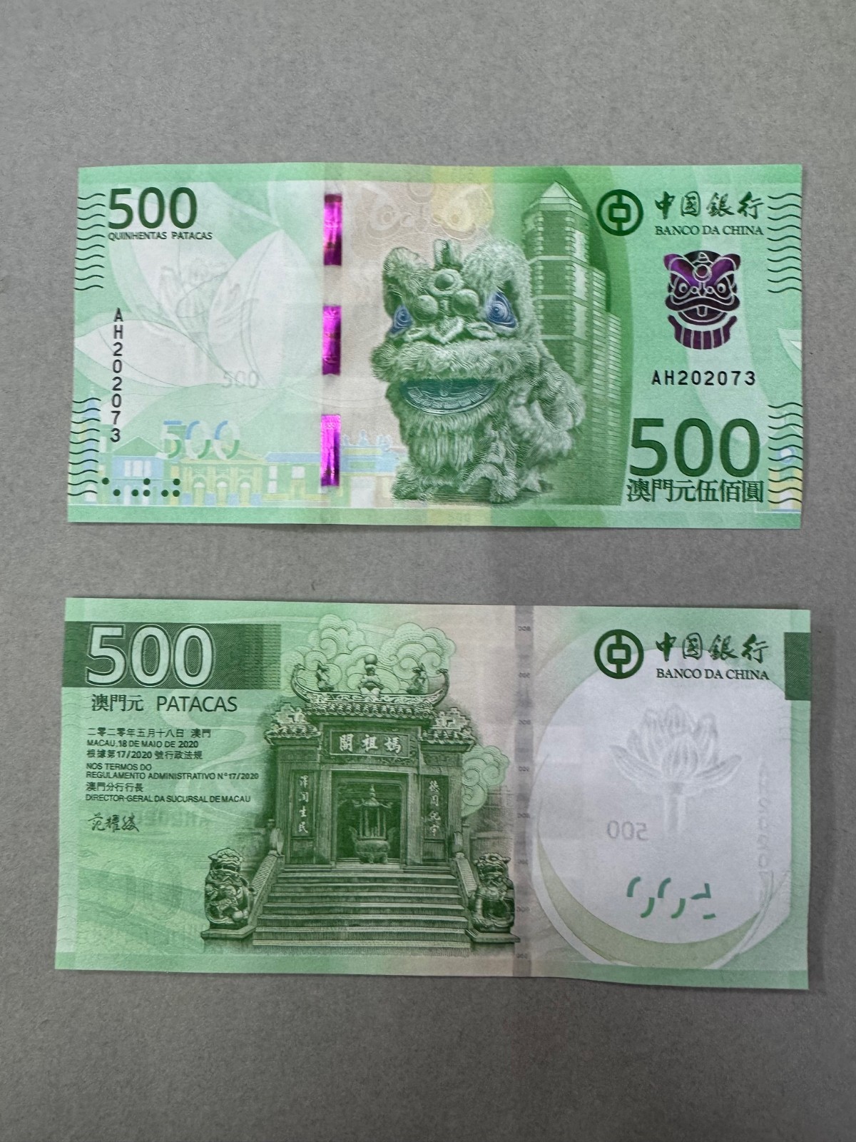 China Macau 2020 Bank of China BOC 500 Patacas Banknote UNC NEW Issued 2026 AH