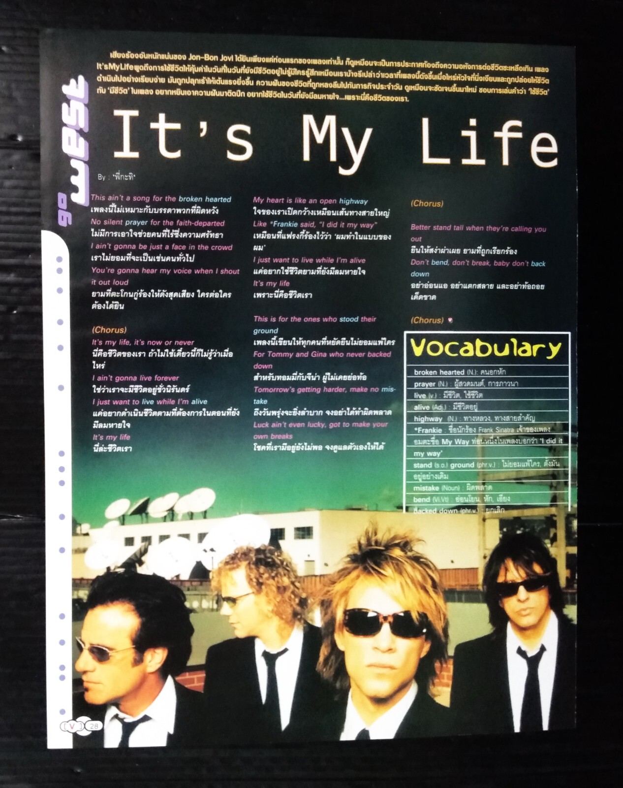 C5662 Bon Jovi Vintage Thailand ONLY 1 COLOR PAGE MEGA RARE!!!