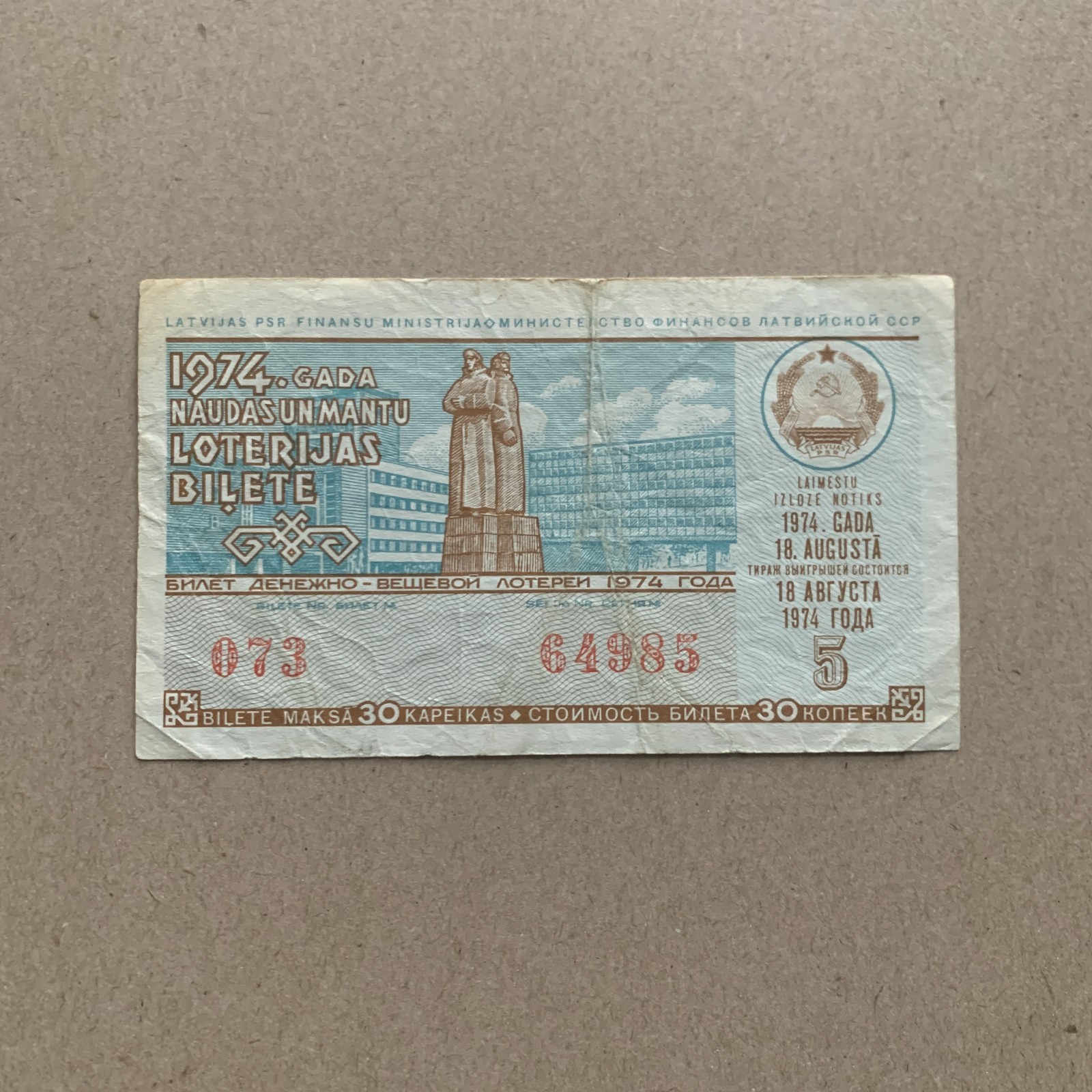 Vintage Ticket – Russia (USSR) State Lottery Ticket (Latvia) Ephemera Vintage
