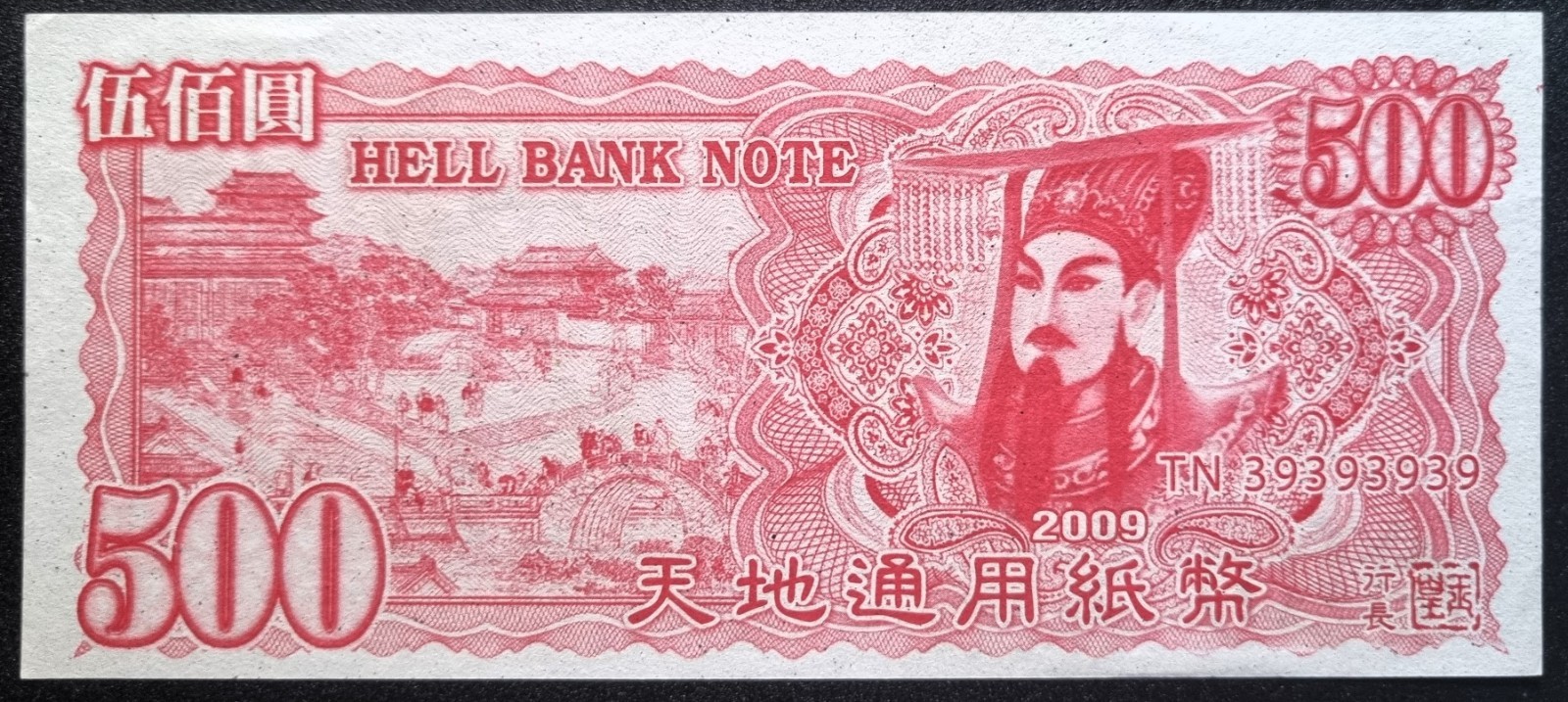 30 Sheets Hell Bank Notes Joss Paper Money