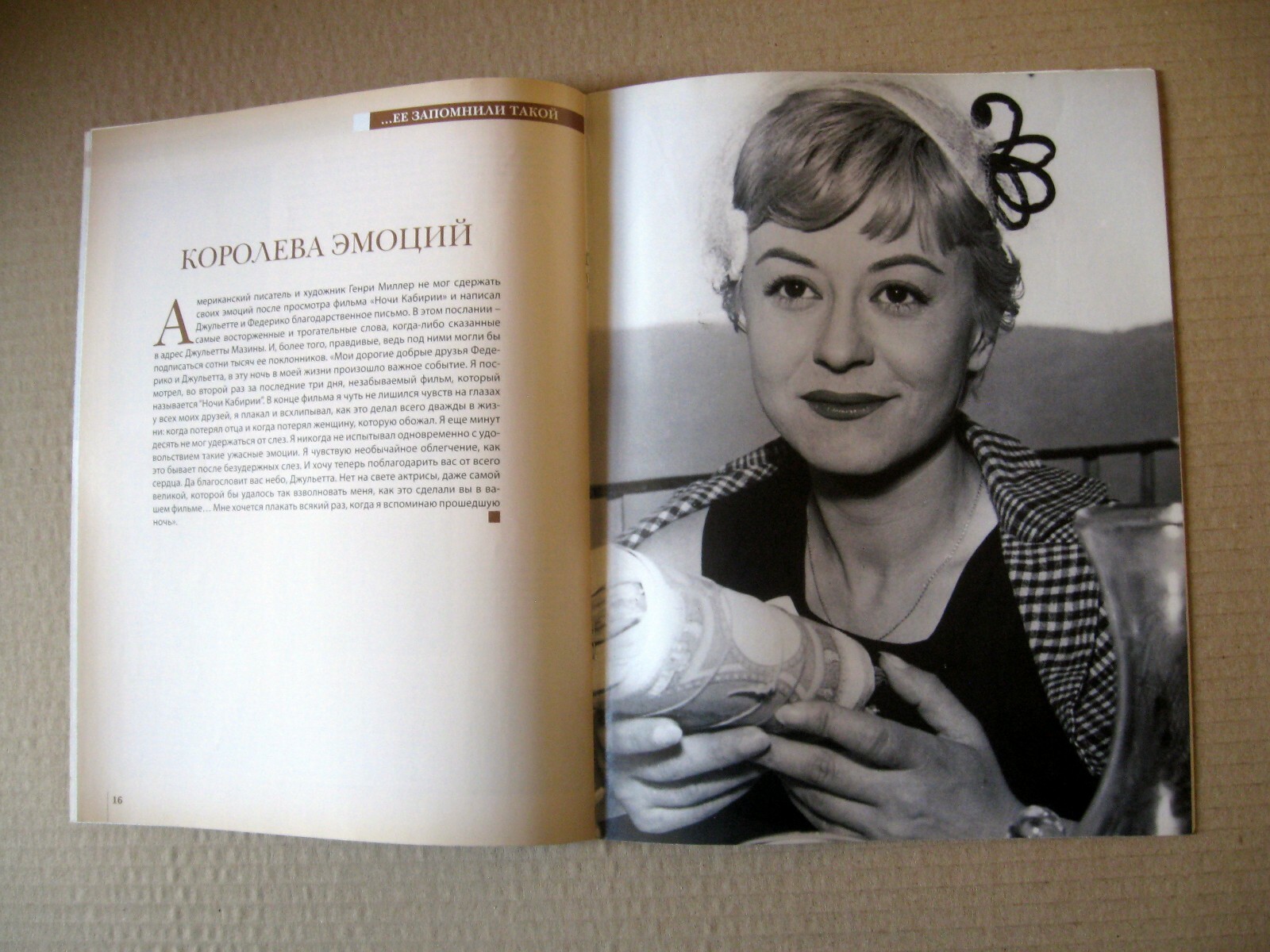 Magazine 2014 Russia Giulietta Masina cover article
