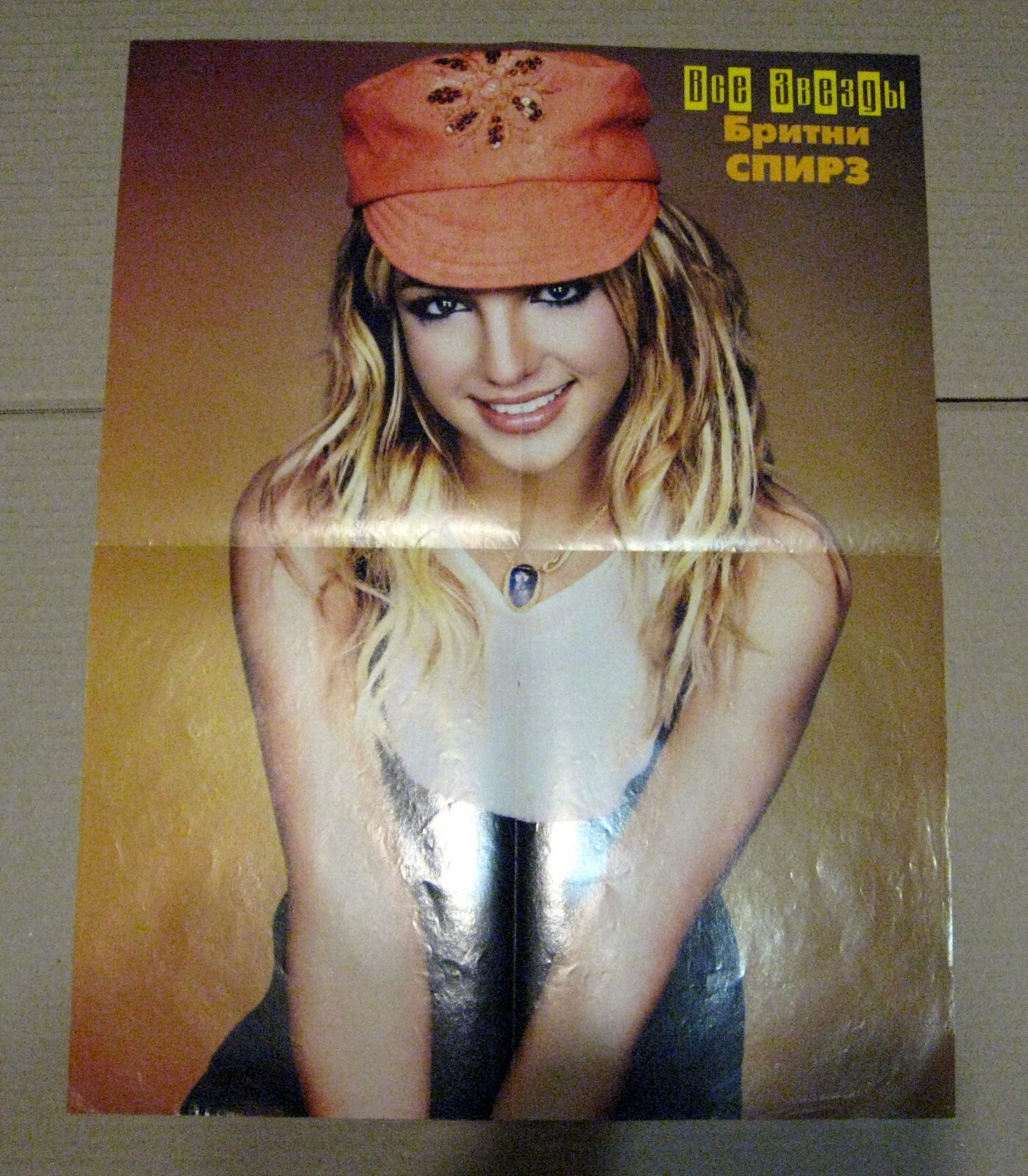 Britney Spears magazine cuttings articles clippings Ukraine Russia poster A2