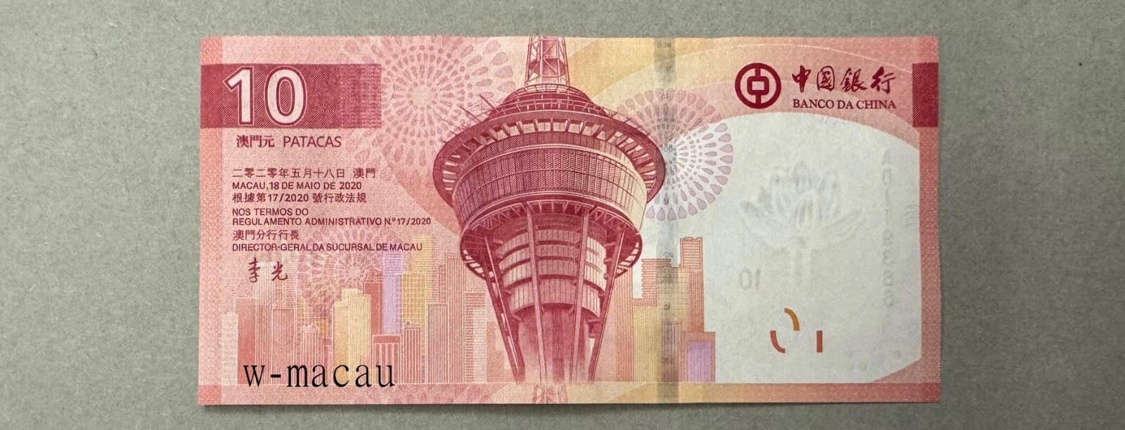 China Macau 2024 Bank of China BOC 10 Patacas Banknote UNC NEW
