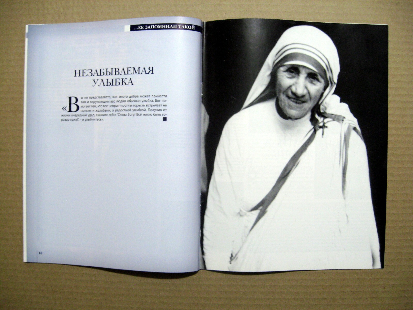 Magazine 2014 Russia Mother Madre Teresa cover article