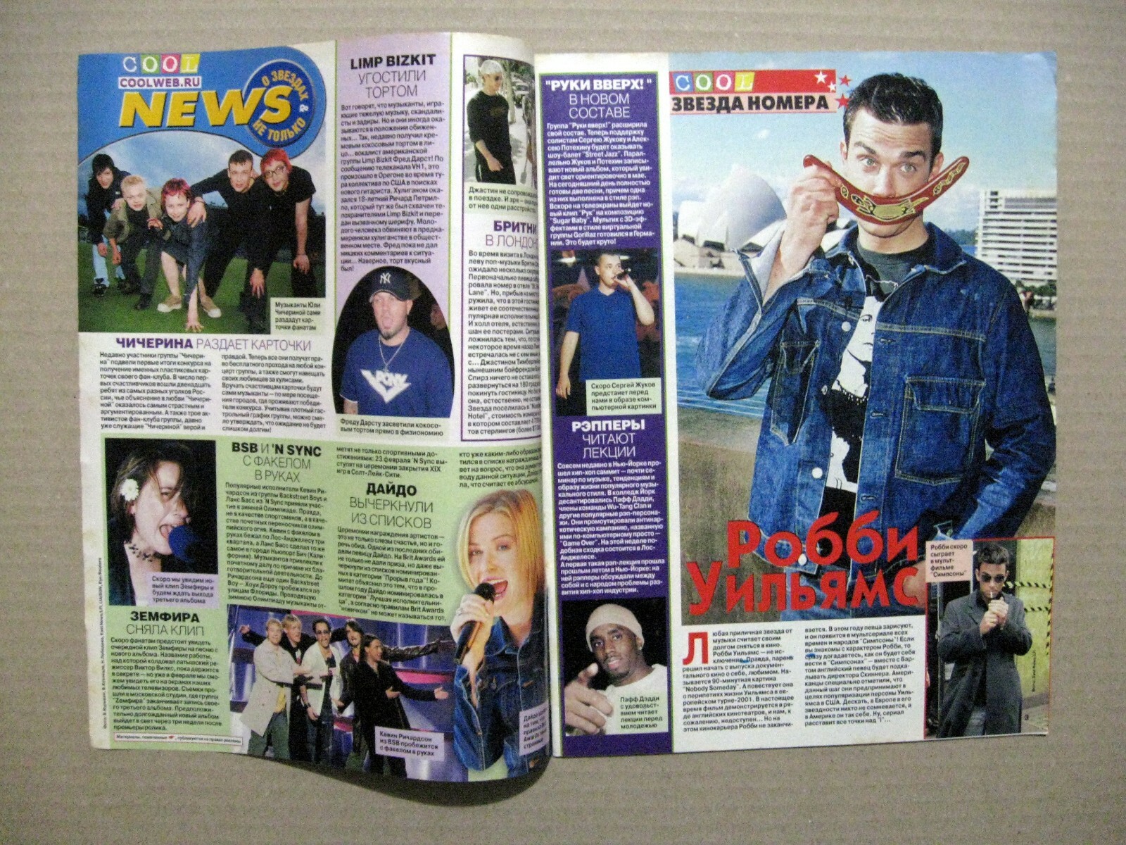 Magazine 2002 Russia Britney Spears cover